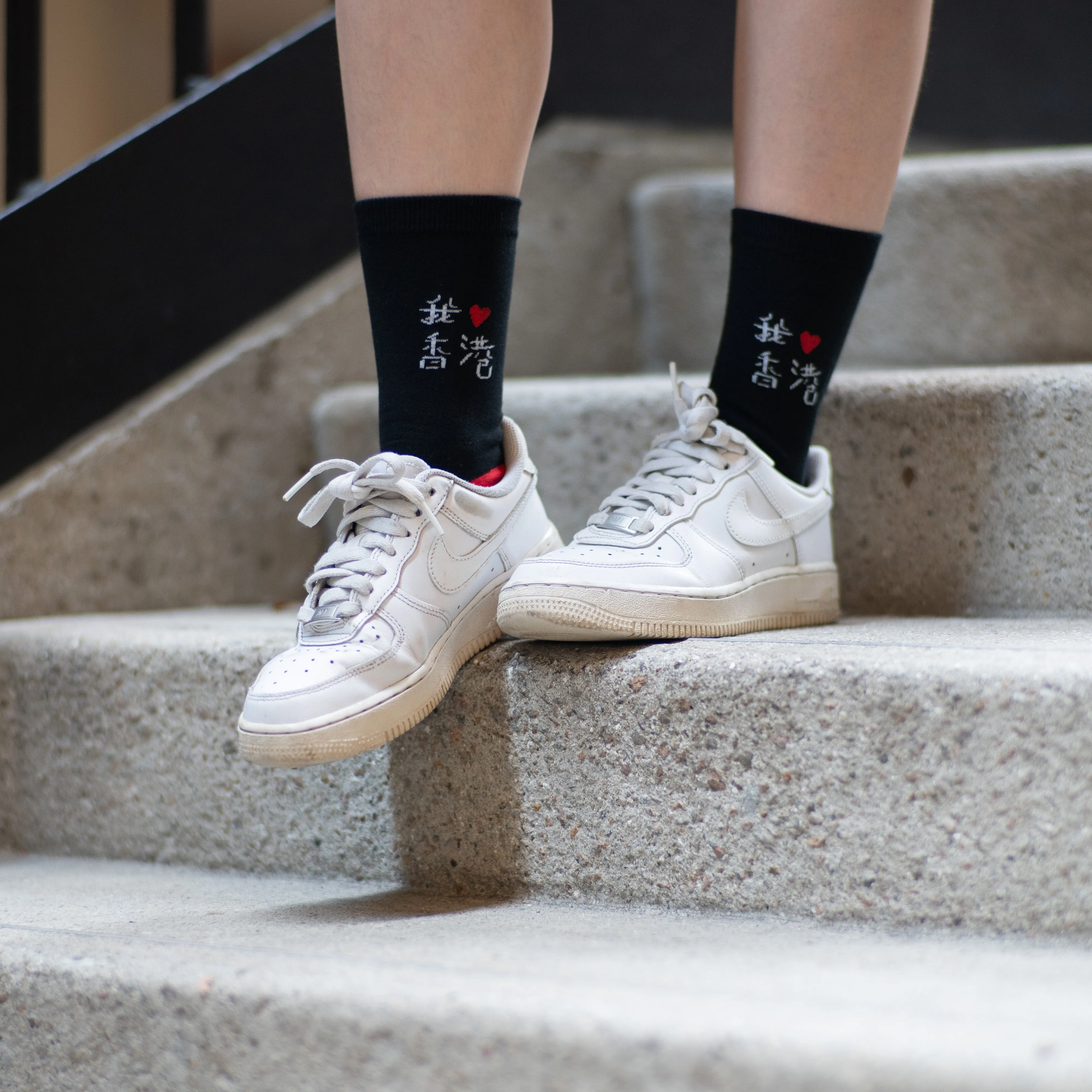 Playful Socks x GOD - I Love Hong Kong, Black
